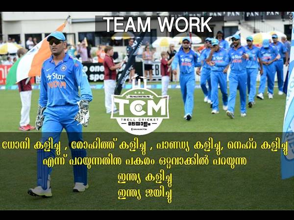 ഇന്ത്യ ജയിച്ചു