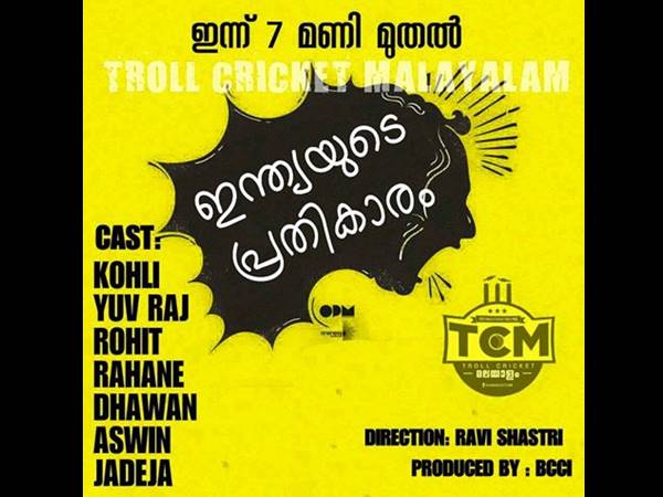 നേരത്തെ പ്രവചിച്ചു
