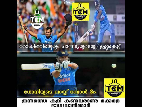 നമ്മള് ഭാഗ്യവാന്മാര്