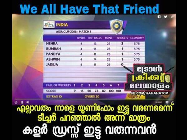 പാവം ജഡേജ