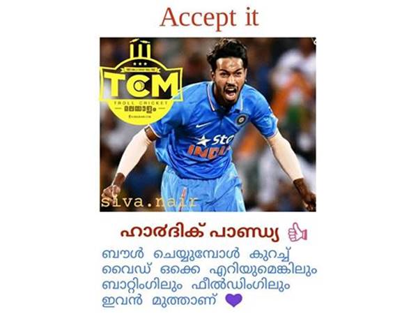 പാണ്ഡ്യ മുത്താണ്