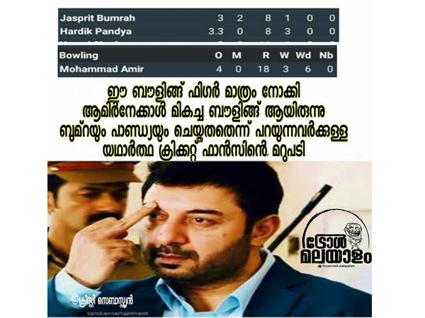 പത്ത് ബിരിയാണി പിടി