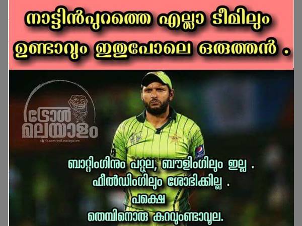 നാട്ടിന് പുറത്തെ എല്ലാ ടീമിലും..