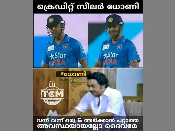 ക്രെഡിറ്റ് സീലര്
