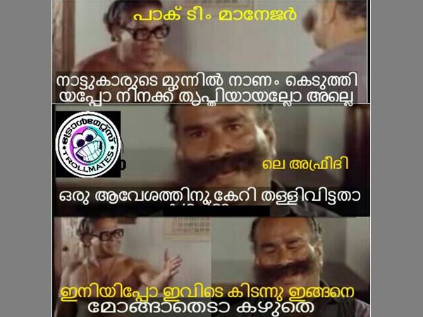 നാണം കെടുത്തിയല്ലോ