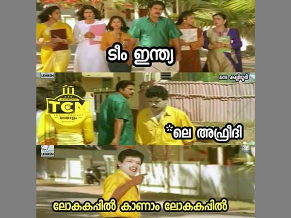 ലോകകപ്പില് കാണാം