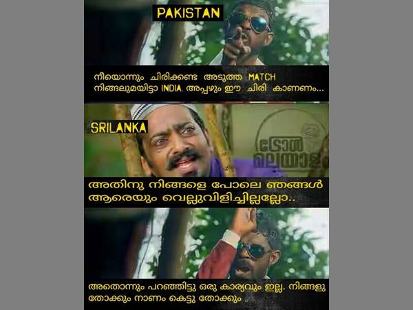ശ്രീലങ്കയോട്