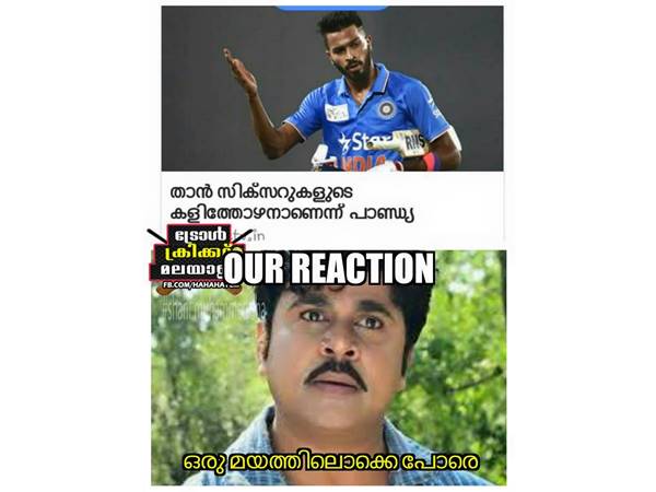 സിക്സറുകളുടെ കളിത്തോഴന്