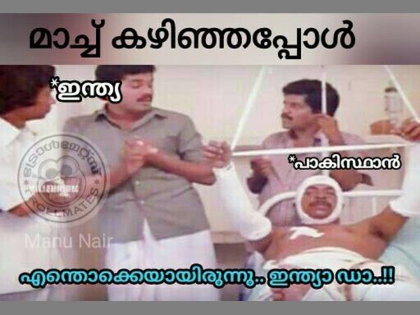 മാച്ച് കഴിഞ്ഞപ്പോള്