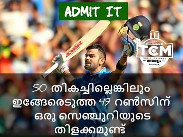 സെഞ്ചുറിയുടെ തിളക്കം