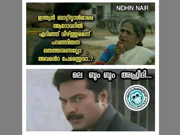 മോനേ പേരെന്തുവാ