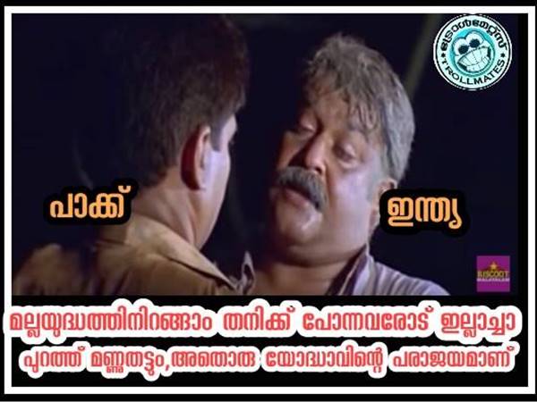 തരക്കാരോട് വേണ്ടേ