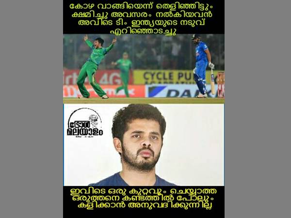 കോഴ വാങ്ങിയ ആമിറും