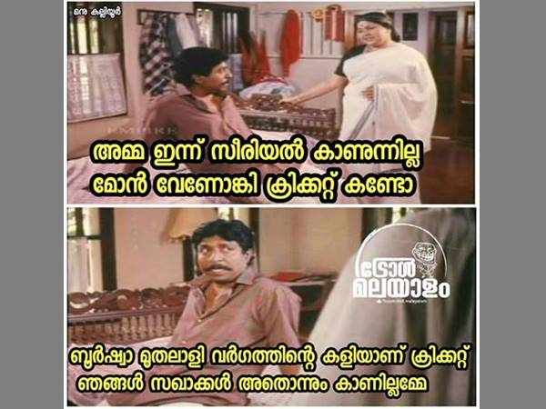 ബൂര്ഷ്വകളുടെ ക്രിക്കറ്റ്