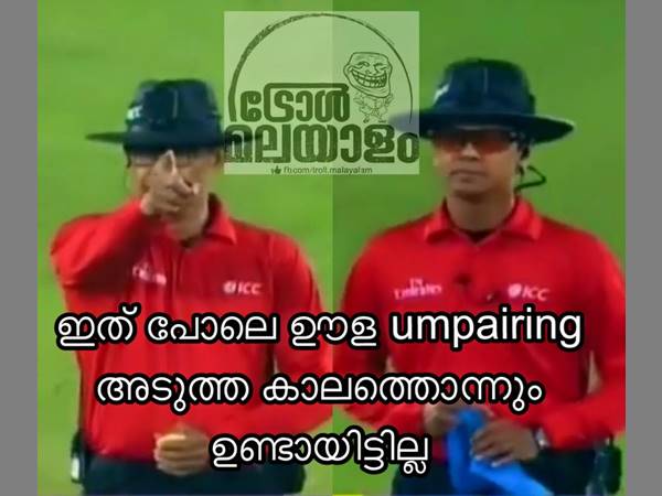 മോശം അംപയറിങ്