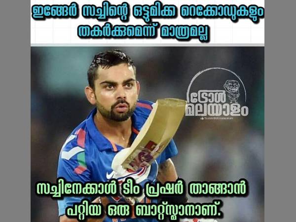 പ്രഷര് താങ്ങും കോലി