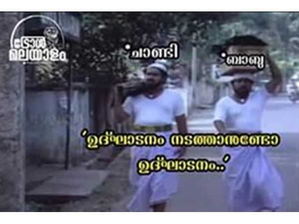 ഉദ്ഘാടനം ചെയ്യാനുണ്ടോ...