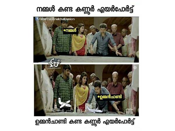നമ്മള് കണ്ടതും ഉമ്മന് ചാണ്ടി കണ്ടതും