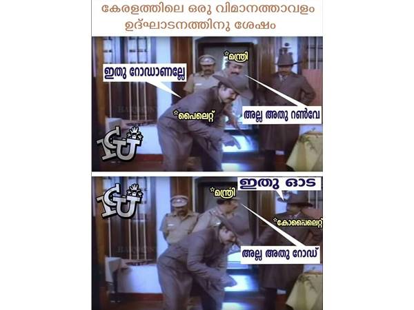 ഓട, റോഡ്, റണ്വേ