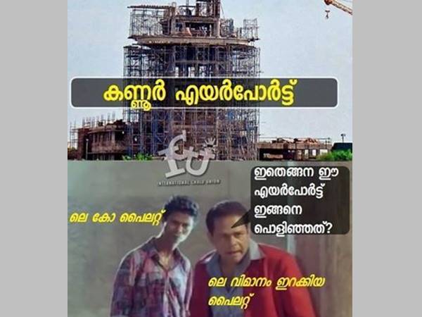 എങ്ങനെയാ പൊളിഞ്ഞത്