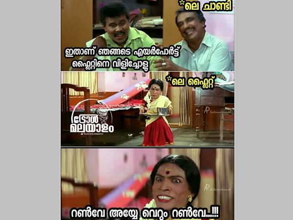 ഞെട്ടിപ്പോയോ