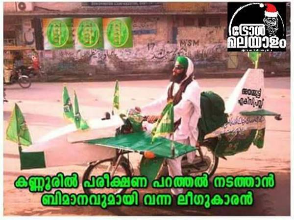 ഇതാണോ ആ വിമാനം