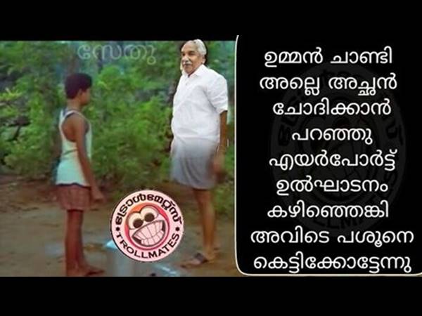 പശൂവിനെ കെട്ടിക്കോട്ടെ