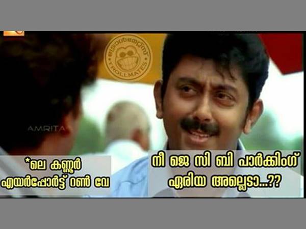 ജെസിബി പാര്ക്കിങ്