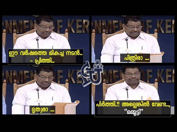 പൃഥ്വിരാജിന്റെ പേര് പറയാന് പേടിയായിട്ടാണോ