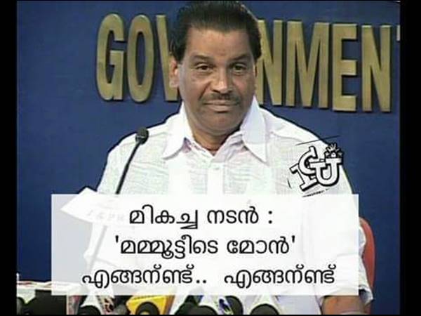 ദുല്ഖറിന്റെ പേര് പറയാനും പ്രയാസം