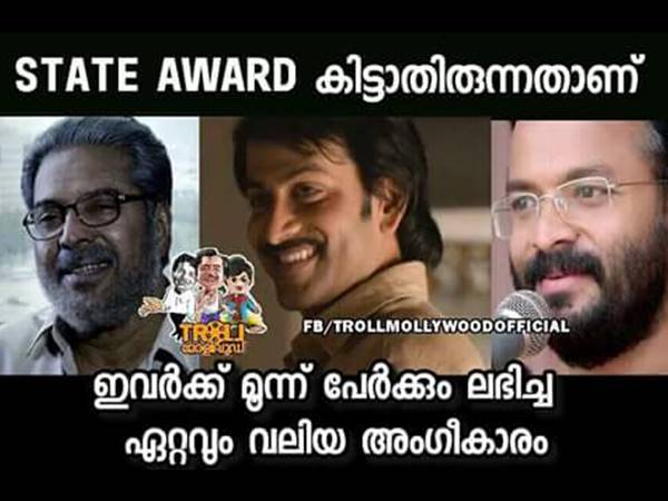ഇക്കണക്കിന് കിട്ടാത്തതാണ് നല്ലത്