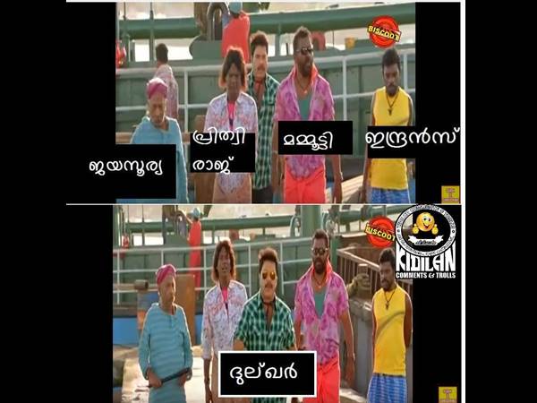 പൊട്ടന് ലോട്ടറിയടിച്ചു