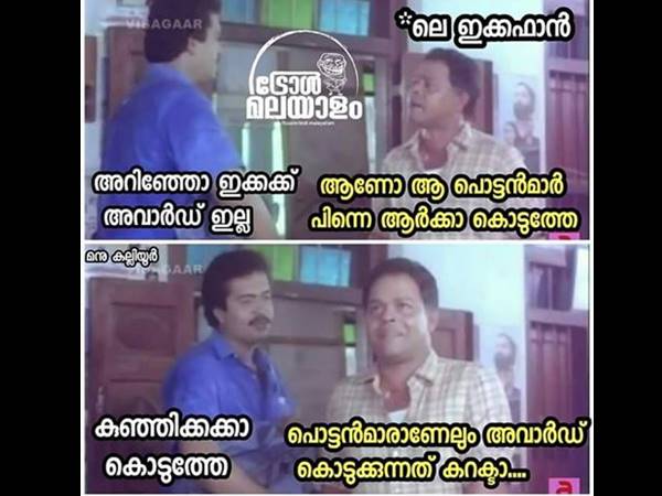 ലെ ഇക്കഫാന്