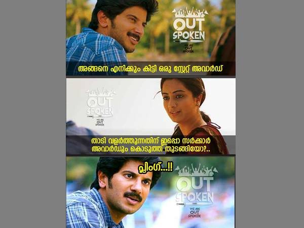 ശരിക്കും അവാര്ഡ് എന്തിനാണ് കിട്ടിയത്