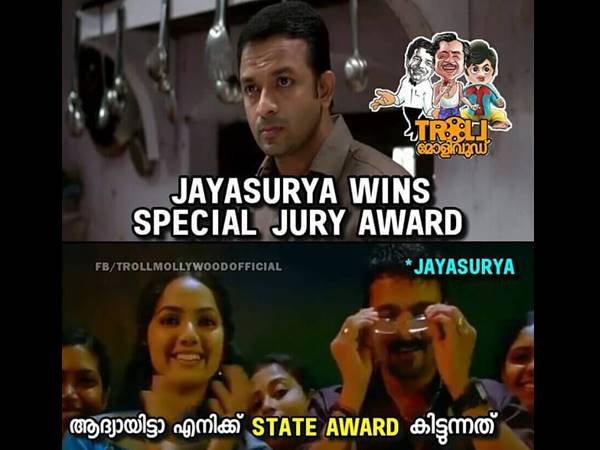 ആദ്യമായിട്ടാ കിട്ടുന്നത്