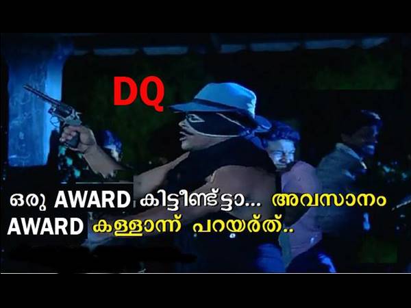 അവാര്ഡ് കള്ളാന്ന് വിളിക്കുമോ