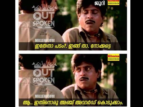 അവാര്ഡ് പ്രഖ്യാപനം ഇങ്ങനെ