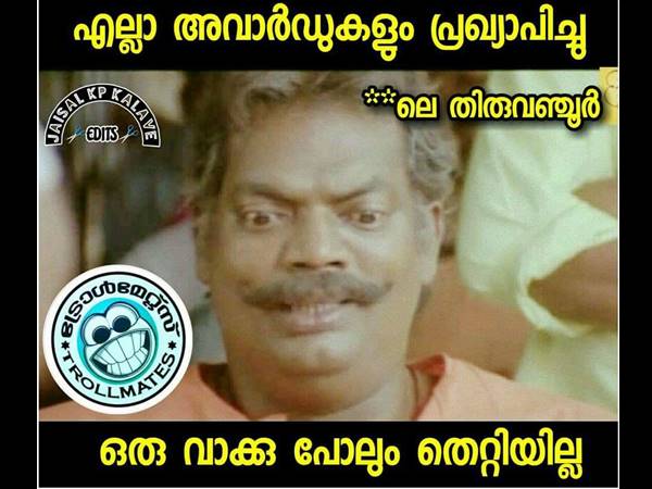 ഒരു വാക്കു പോലും തെറ്റിയില്ലല്ലോ..ല്ലേ