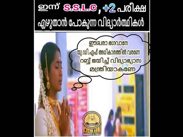 പ്രാര്ത്ഥിക്കുന്ന കുട്ടികള്