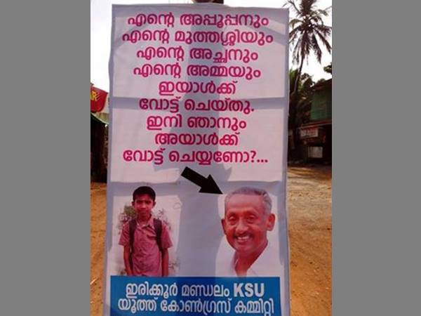 അപ്പൂപ്പനും മുത്തശ്ശിയും