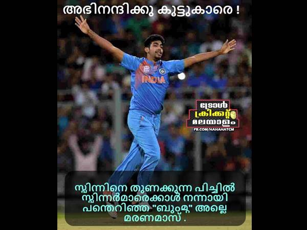 ഇവന് മുത്താണ്