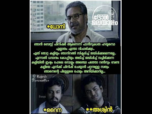 ധോണി എന്ന ഫിനിഷര്