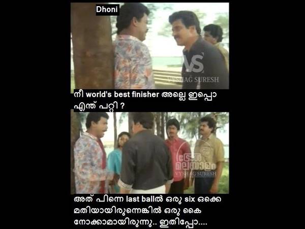 വേള്ഡ് ഫിനിഷര്