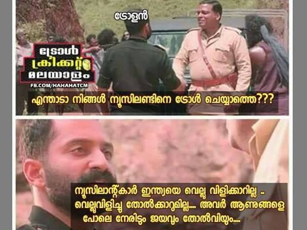 ന്യൂസിലന്ഡിന് ട്രോളില്ല