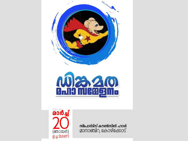 ആക്ഷേപഹാസ്യം