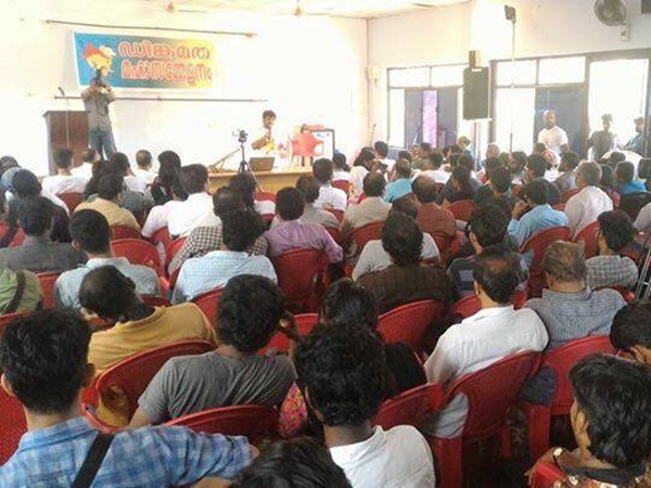 ആദിമ മതം