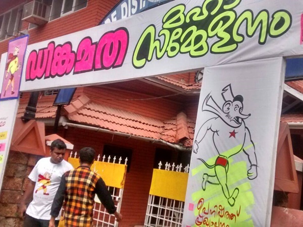 ഉപനിഷദ് വ്യാഖ്യാനം