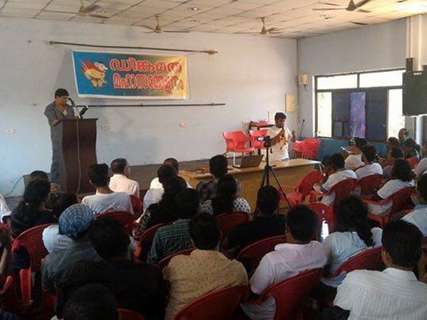 നയരേഖയും അവകാശ പ്രഖ്യാപനവും
