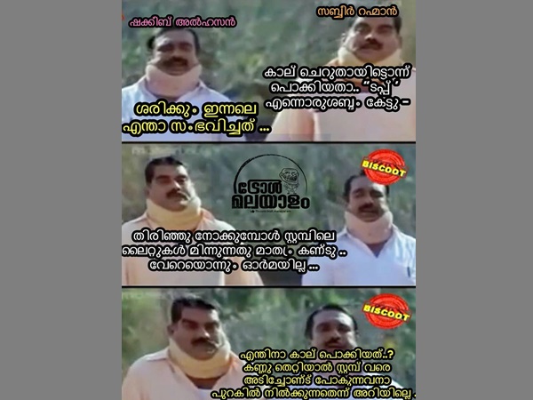 പാവം സാബിര് റഹ്മാന്