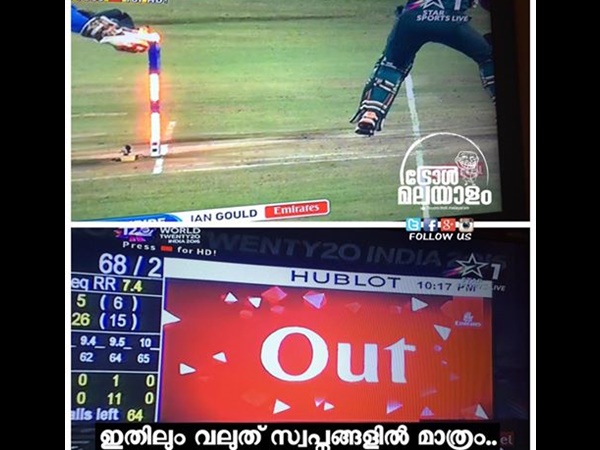 ഇതിലും വലുത് സ്വപ്നങ്ങളില്